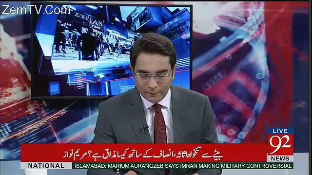 Ho Kya Raha Hai - 7th November 2017