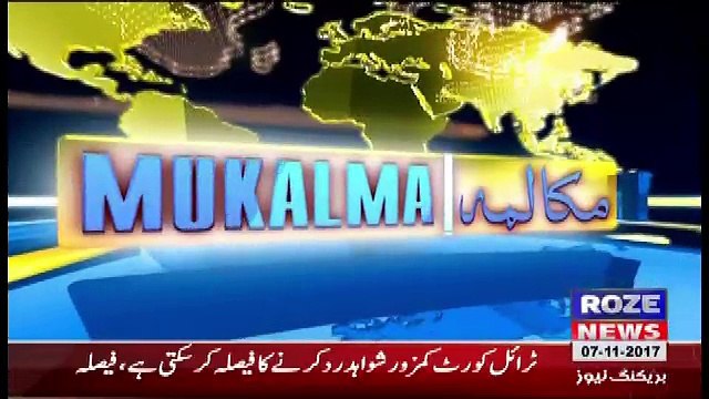 Mukalma – 7th November 2017