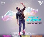 Gaal Ni Kadni | Parmish Verma | Desi Crew | Latest Punjabi Song 2017 |