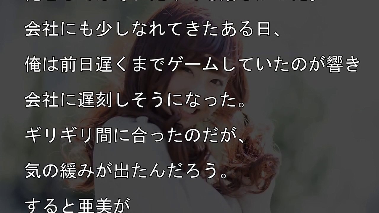 【馴れ初め】子連れ夫婦を見て、うっすら涙目で笑う美人社員