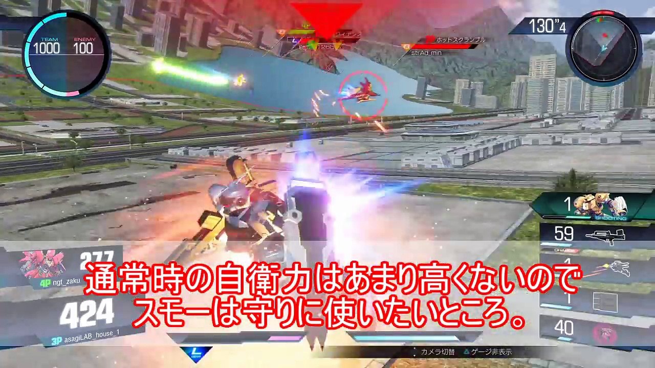 【ガンダムバーサス】低コ最高峰の時限強化！ペイルライダー対戦･解説動画【あさぎLAB】(GUN...