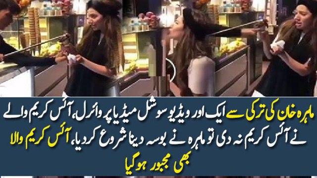 Mahira Hilarious Encounter With An Ice Cream Magician In Turkey