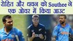 India vs NZ 3rd T20I : Rohit Sharma , Shikhar Dhawan out by Southee in one over | वनइंडिया हिंदी