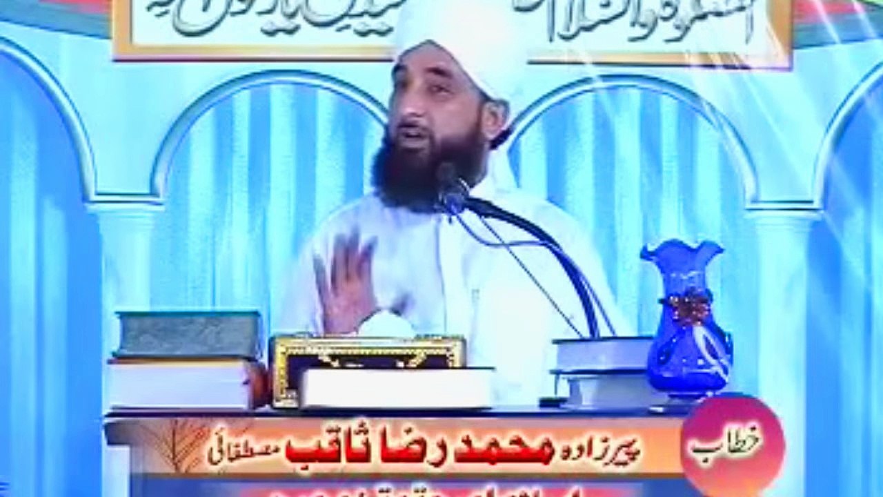 Biwi ke Huqooq Shohar Par in Islam IMPORTANT Bayan Maulana Muhammad Raza Saqib Mustafai full bayan