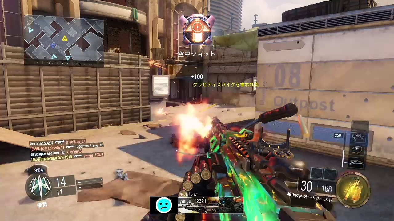 Call of Duty®: Black Ops III_ガチームデスマッチ