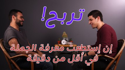 تحدي السماعات المثير: هل تستطيع فهم الموسيقى والجمل الفضائية؟ 🎧