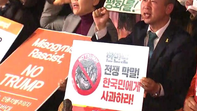 트럼프 반대 집회 측 청와대 방향 행진 안 한다 / YTN