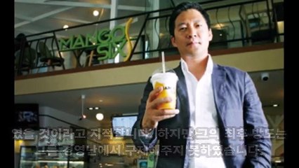 [충격] 커피왕 망고식스 강훈 대표 자택에서 스스로… 그는 누구? 이유는.