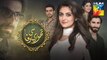 Thori Si Wafa Episode 61 HUM TV Drama - 7 November 2017