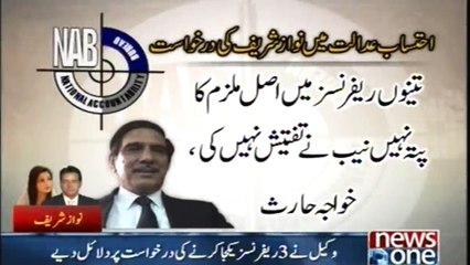 Another spell of Nawaz Sharif, MaryamNawaz and Captain Safdar