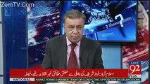 Akram Sheikh Responds On Detailed Verdict On Panama Review Petition