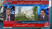 Arif Nizami Reveals The Inside Story Of PMLN Meeting