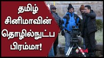 இந்த விதை கமல் போட்டது.. - தமிழ் சினிமாவின் தொழில்நுட்ப பிரம்மா! | Filmibeat tamil