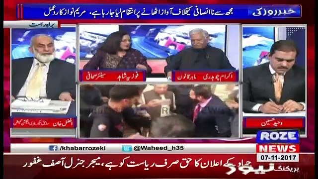 Khabar Roze Ki – 7th November 2017