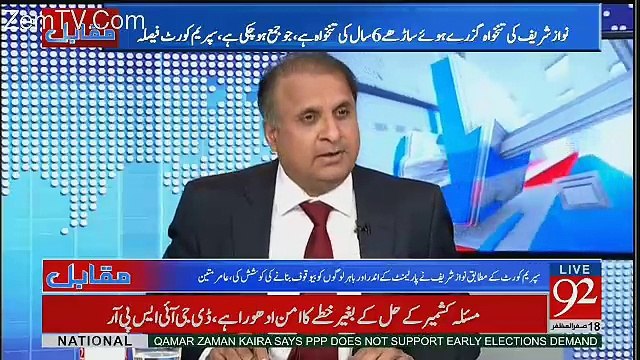 Muqabil - 7th November 2017