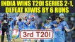 India beats New Zealand by 6 runs to clinch the T20I series 2-1 in Trivandrum | Oneindia News