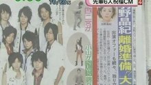 [TV] 20071110  zoom in saturday - Hey!Say!JUMP