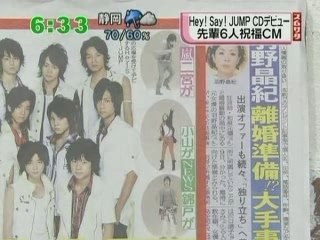 [TV] 20071110  zoom in saturday - Hey!Say!JUMP