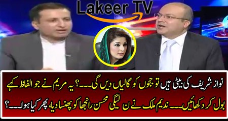 Download Video: Nadeem Malik Brutally Bashing Over Maryam Nawaz