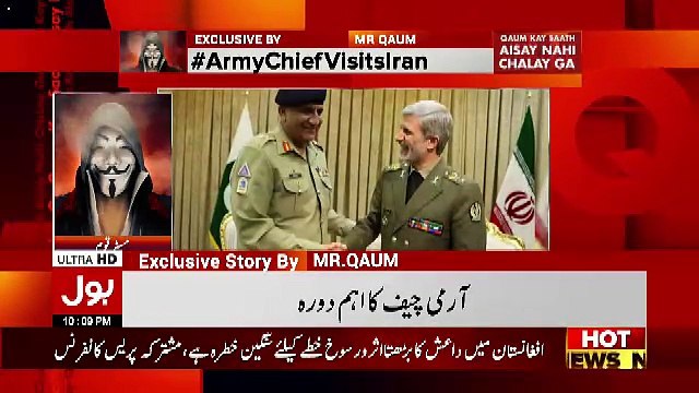 Qaum Kay Saath Aisay Nahi Chalay Ga – 7th November 2017