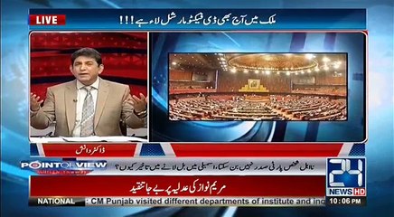 Point of View With Dr. Danish - 7th November 2017