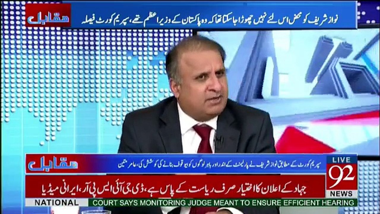 Muqabil - 7th November 2017