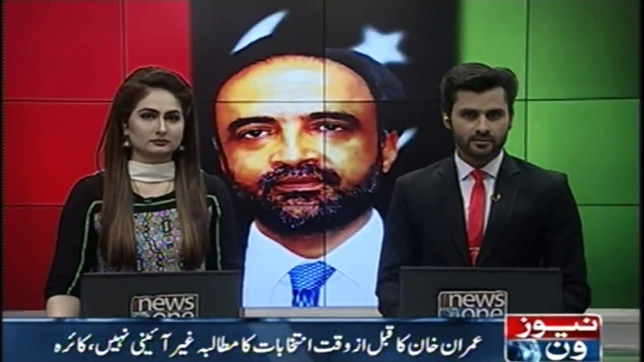 Nawaz Sharif is disqualified Now he can not fight next elections, Qamar Zaman Kaira