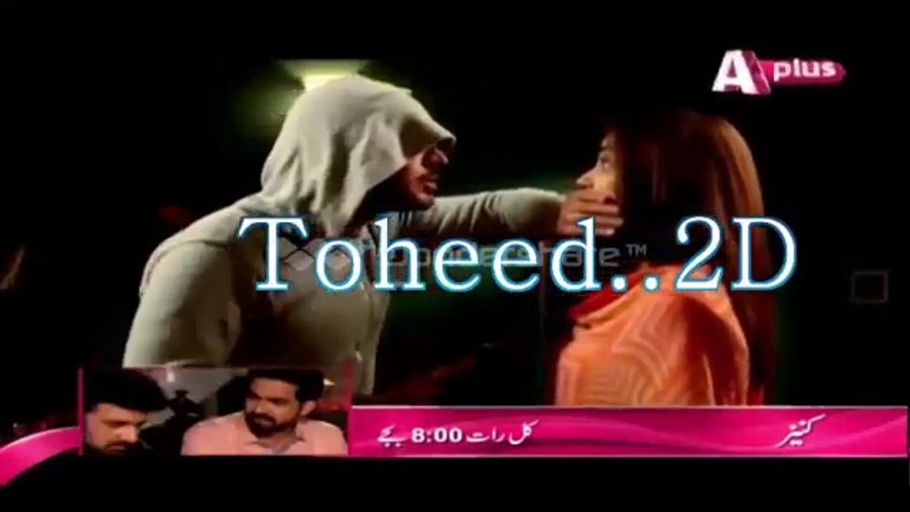 Atif Aslam new sad song 2017 - Imran abbas - Maya Ali