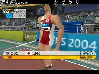 Tas バグリンピック Video Dailymotion