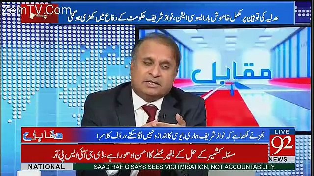 Nawaz Sharif Kay Pass Kia Gedar Singhi Hai Jis Say Waqeel Unkay Sab Say Baray Dewanay Hain -Rauf Klasra