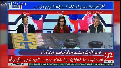 News Room - 7th November 2017