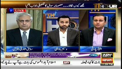 Accountability court will decide assets beyond means case: Murtaza Wahab