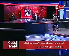 موقف محرج للإعلامى تامر أمين على الهواء بسبب اسم الضيفة