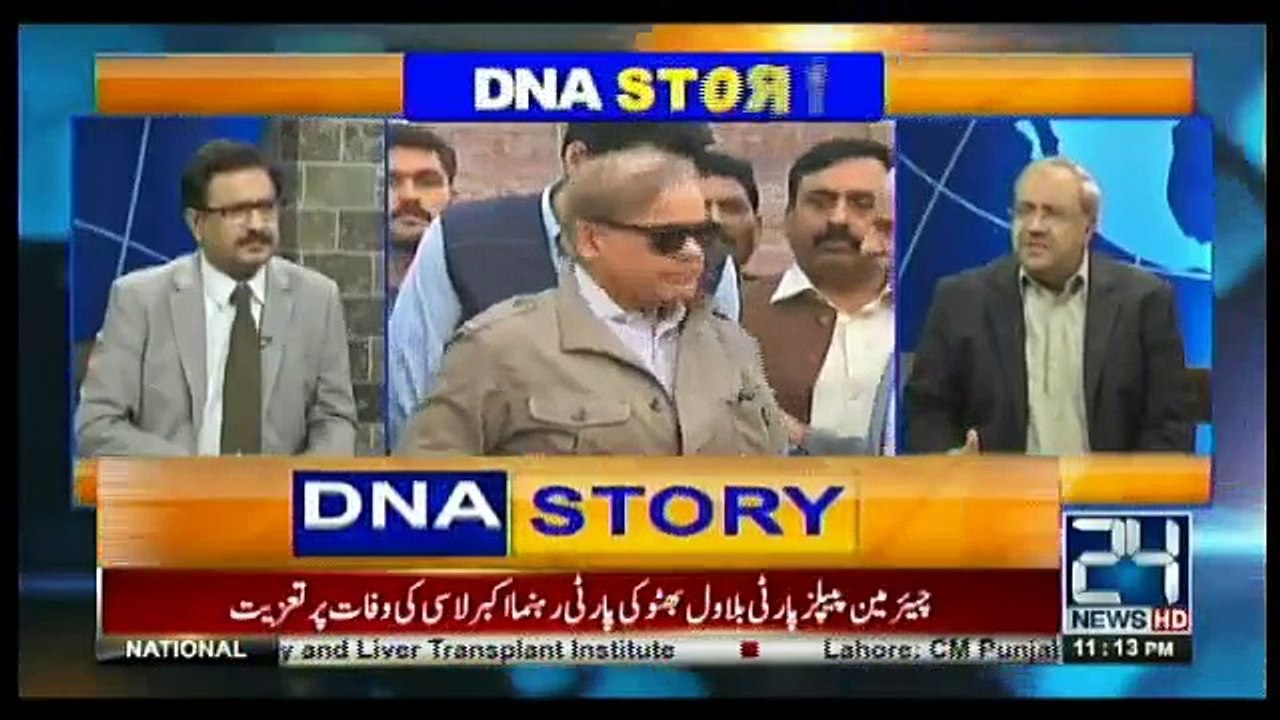 DNA - 7th November 2017