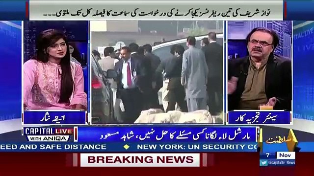 Shahbaz Sharif Mian Nawaz Sharif Ko Bachanay Nahi Aye To Nawaz Sharif Shahbaz Sharif Ko Kion Bachanay Ayengay - Shahid