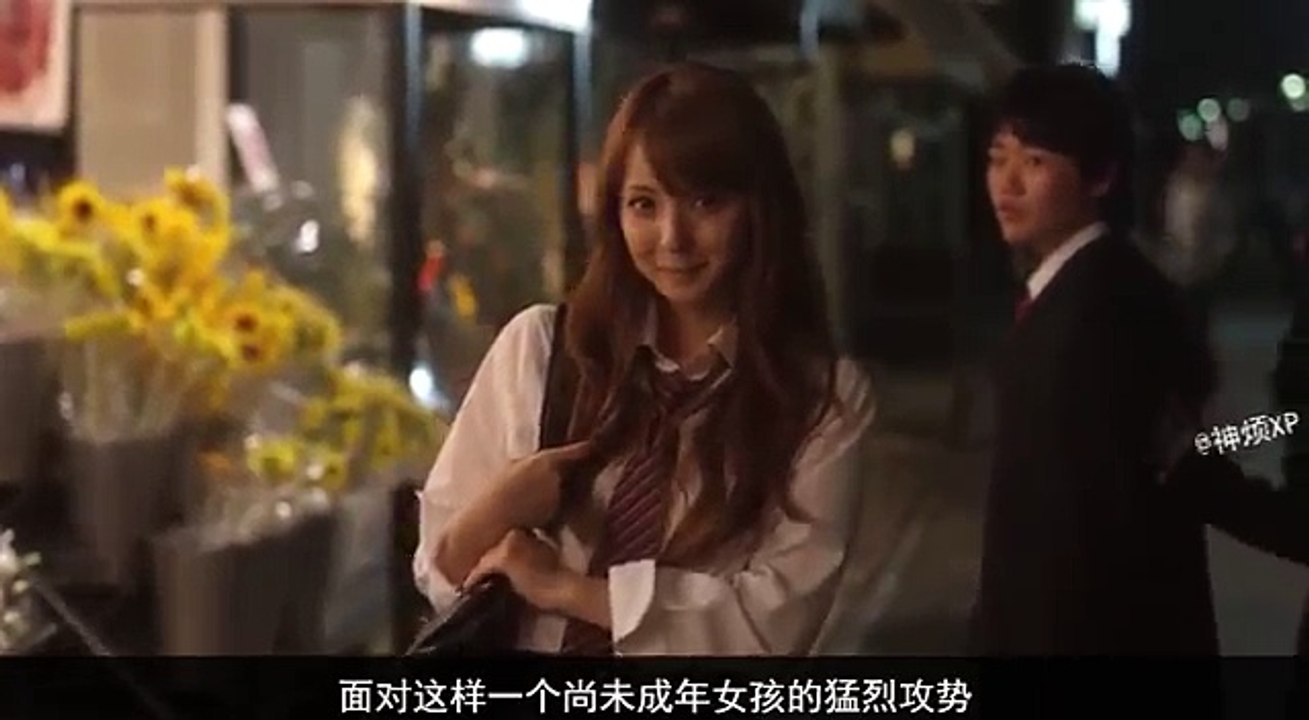 【神烦】一个援交女爱上35岁大叔的故事《天使之恋》
