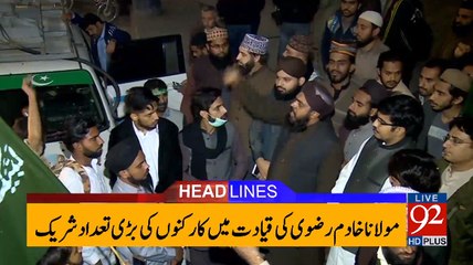 Tehreek Labaik Ya Rasool Allah March