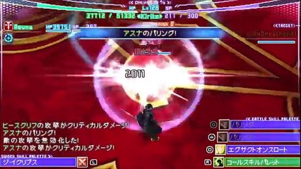 Top 25 Game Ppsspp Anime Android Ios Ever Dailymotion Video