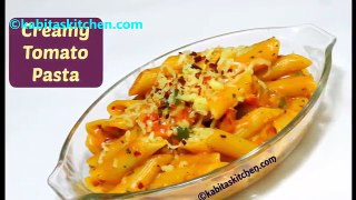 Creamy Tomato Pasta Recipe | Cheese Tomato Pasta | How to Make Red Sauce Pasta | kabitaskitchen