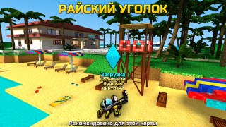 Pixel Gun 3D Lets play - KokaPlay - Пиксель Ган 3Д по сети - Летсплей на русском