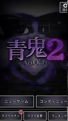 【5倍速】5倍速で青鬼2をやってみるとめっちゃ難しい‼【青鬼2】