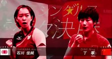 2017 WTTC WS QF ISHIKAWA Kasumi DING Ning(CHN)