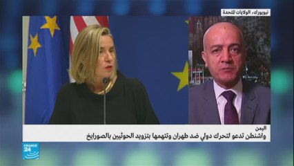 واشنطن تدعو للتحرك ضد طهران.. تحت أي صيغة؟