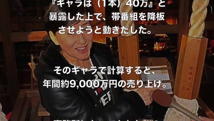 ついに芸能界のドンにも言及！　松居一代が、テレビどころか芸能界からも“抹殺”か！
