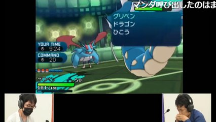 『ポケットモンスター サン・ムーン』シングルバトル ゲーム実況者最強決定戦【B】 第四試合