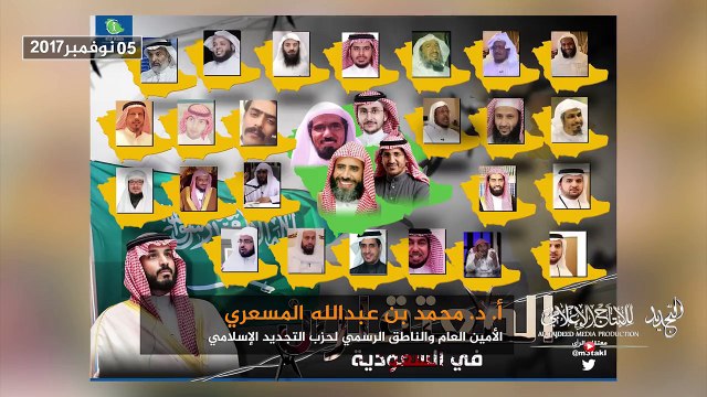 عاجل: أقوى تعليق على إقالة متعب بن عبدالله وحملة الإعتقالات ضد الأمراء في السعودية