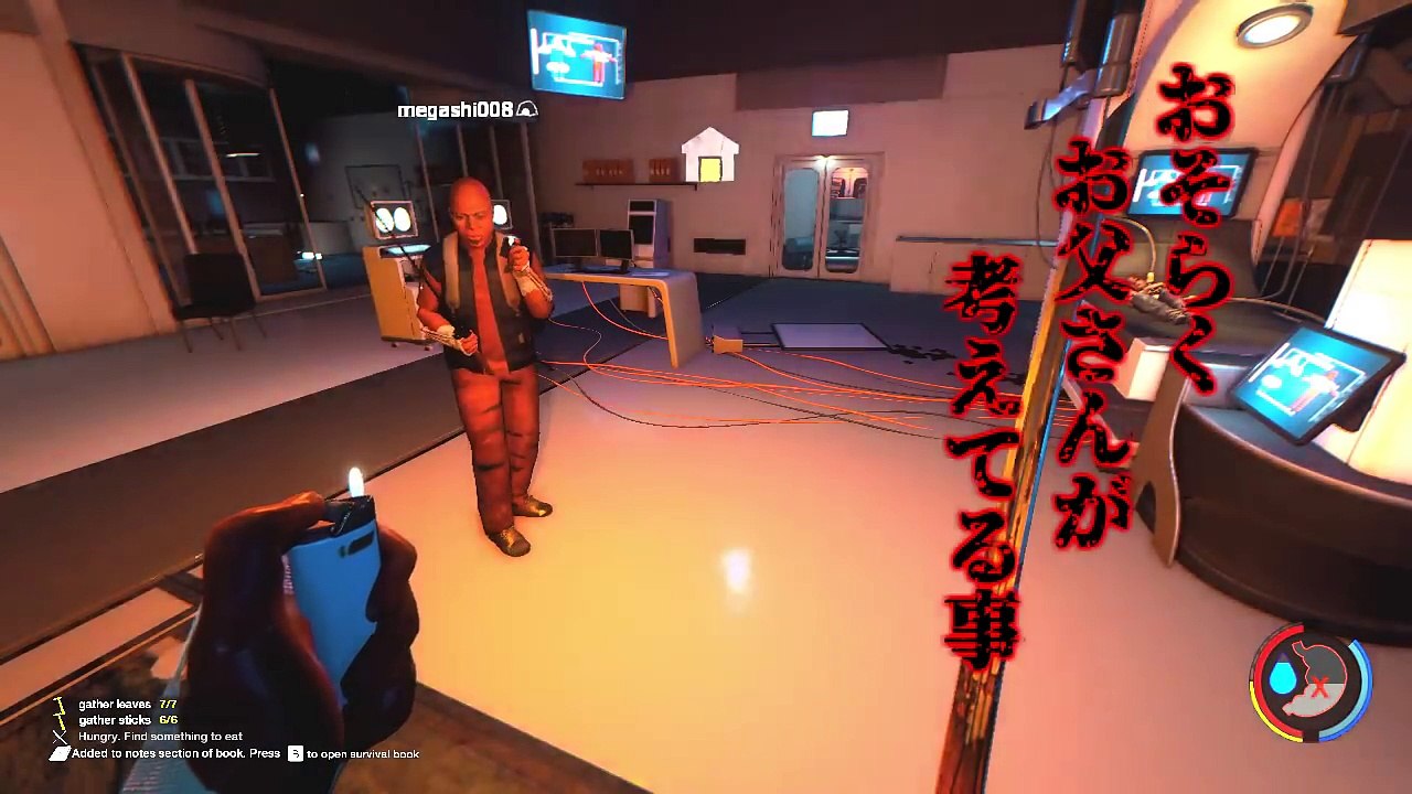 【阿吽実況】パパと同乗者のサバイバル生活:Part23 最終回【The Forest】