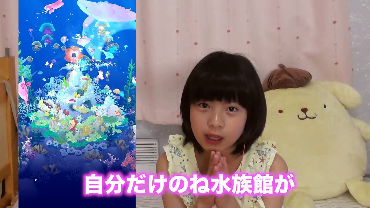 ゆなの新しいお家に遊びに来ませんか？