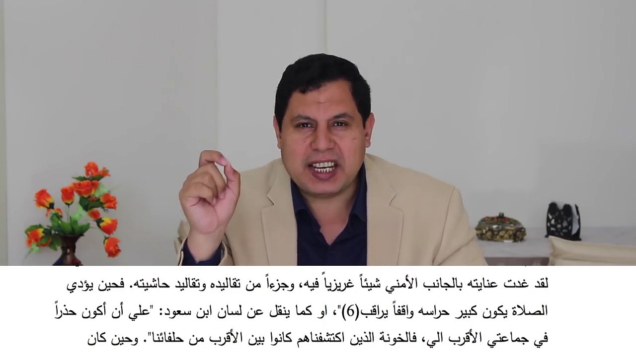 أسباب القبض على متعب بن عبد الله والوليد بن طلال و٩ أمراء سعوديين و٤ وزراء