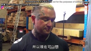 Lee Priest 巨臂心得 廣東話配音 中文字幕